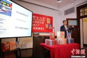 凉山中国科学院院士高福与小读者相约“侦探微生物”