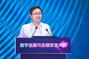 凉山李萌：金融机构需要积极拥抱智能革命，加快本地化部署