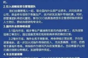 凉山哪吒汽车重整开启：原管理团队将优化重组，将引入外企背景新CEO