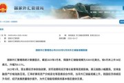 凉山央行公布最新官方储备资产数据！“囤”黄金仍是大方向