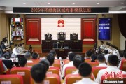 凉山2025年环渤海区域海事模拟法庭在大连举办 推动执法与司法深度协同