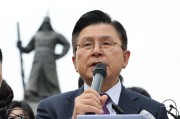 凉山韩媒：韩国无党派总统候选人黄教安宣布退选，支持执政党候选人金文洙