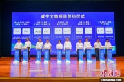 凉山湖北咸宁构建全季旅游 打造全国知名康养目的地