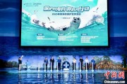 凉山辽东湾海域斑海豹种群数量呈现稳定增长