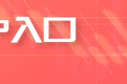 凉山五角大楼披萨订单激增预示以色列对伊朗“大动作”