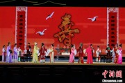 凉山2025长三角顾锡东戏曲艺术周在浙江嘉善开幕