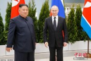 凉山金正恩致贺电祝普京身体健康：朝鲜永远同俄罗斯站在一起