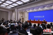 凉山第二届“一带一路”科技交流大会将在成都举办