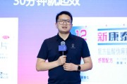 凉山阿维塔科技副总裁雍军：人口在哪，消费就在哪