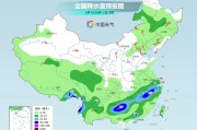 凉山气温弹射起飞！河北、河南、山东部分地区最高气温将超过38℃