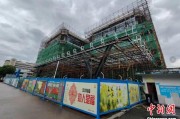 凉山上海与三明对口合作迈向纵深：产业升级与民生改善双轮驱动