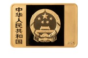 凉山央行定于6月14日发行国家宝藏（统一气象）金银纪念币一套