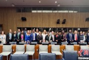 凉山“联合国在线大学”高级别专家组会议召开