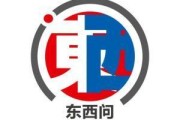 凉山东西问｜阿奈·劳塔玛特：全球化并非威胁，而是机遇