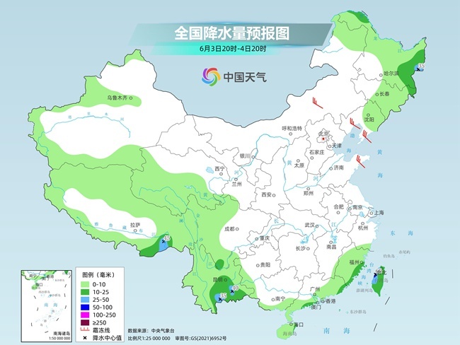 气温弹射起飞！河北、河南、山东部(🐊)分地(🧐)区最高气温将超过38℃